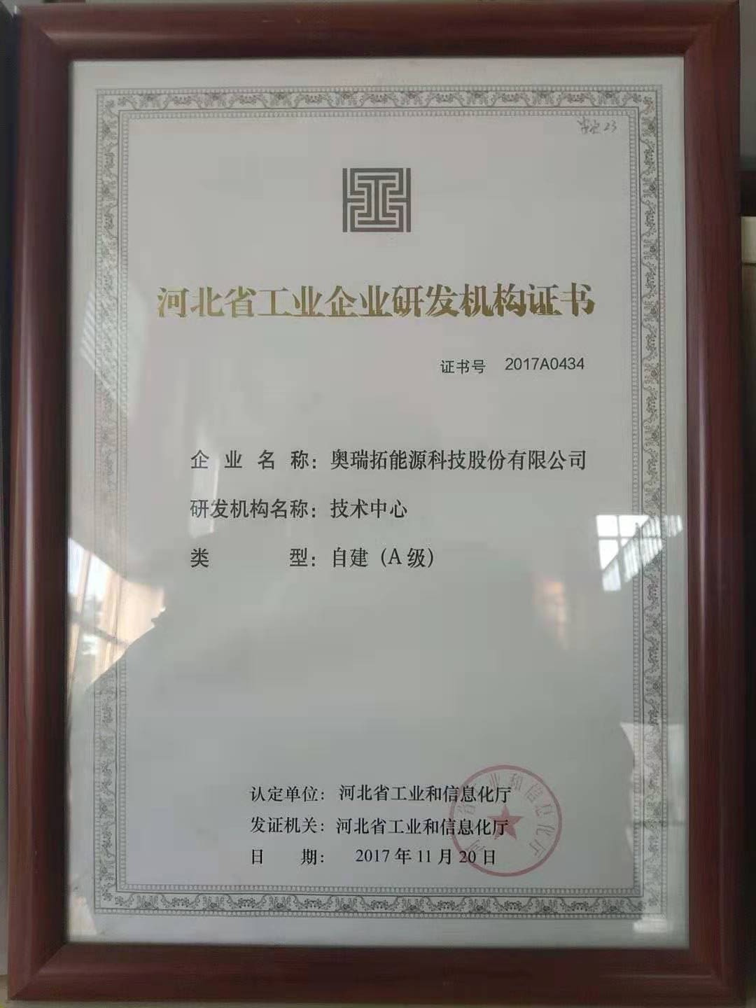 �ӱ�ʡ��ҵ��ҵ�з�����֤��